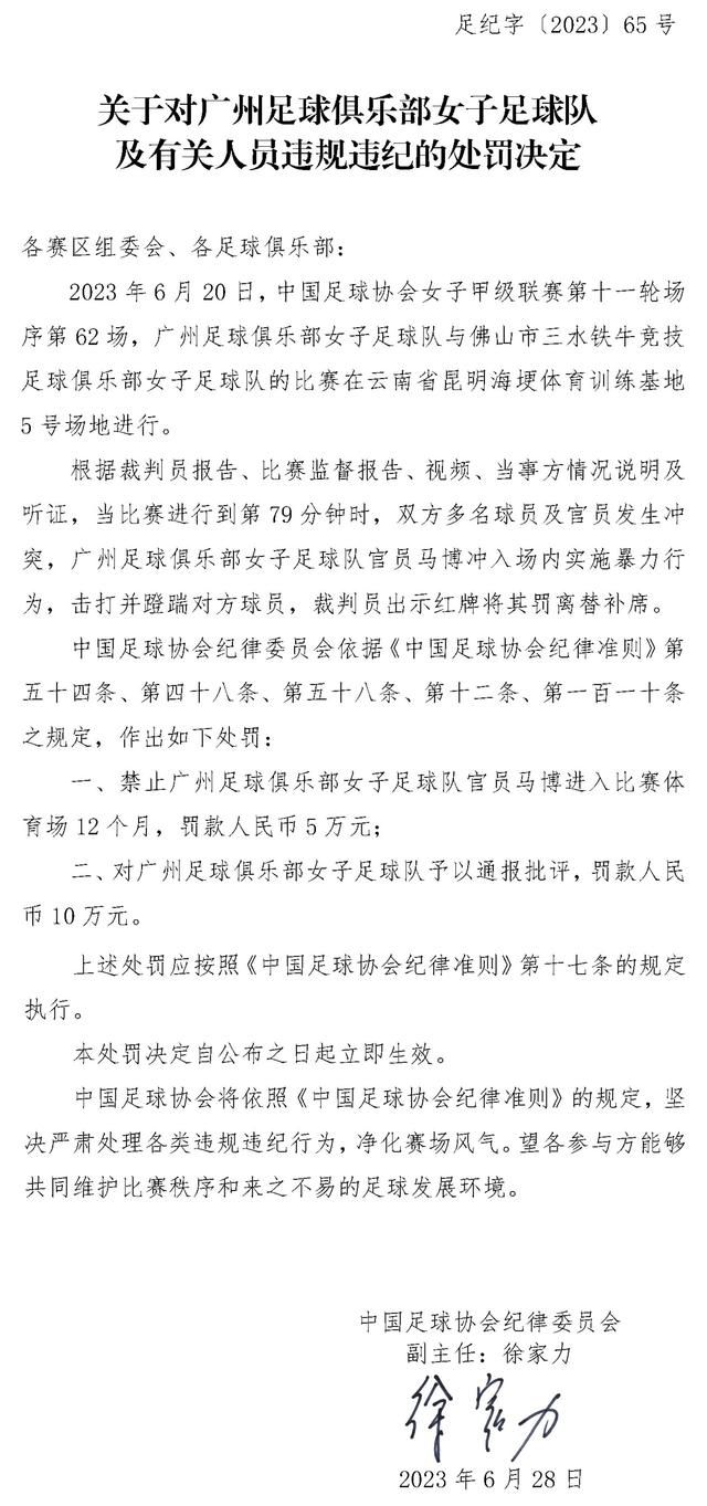 我们面对的是一支非常有侵略性的球队，他们施加了很大压力，经常会中断比赛。